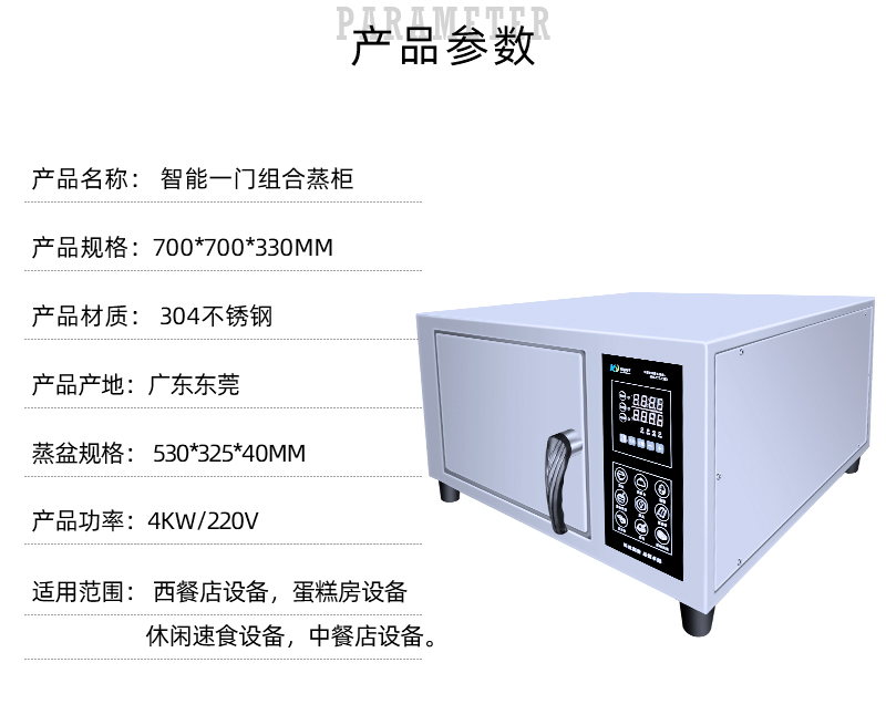 详情页_01_02.jpg