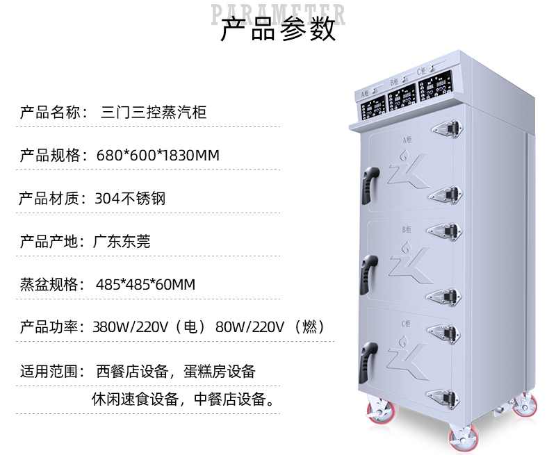 详情页_02.jpg