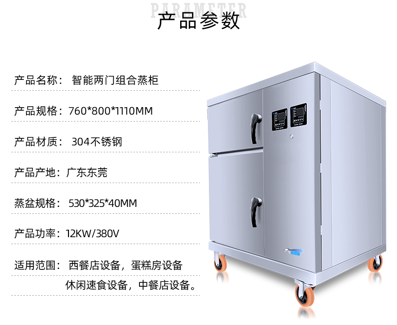 详情页_02.jpg